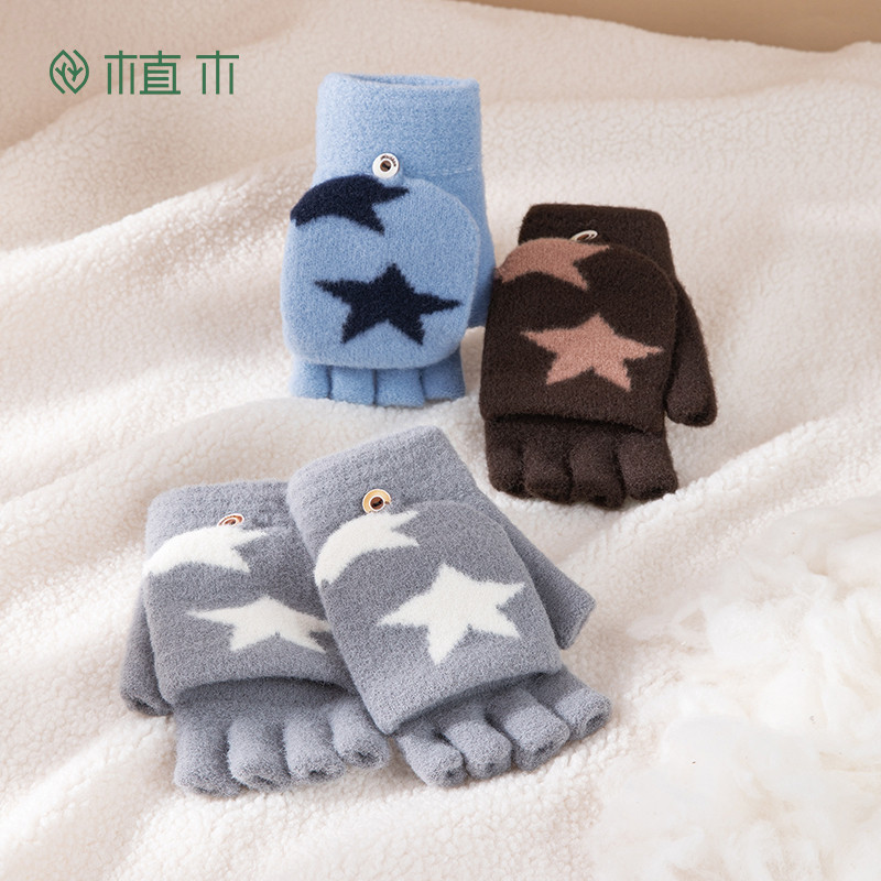 植木童装 儿童手套2025秋冬新款中大童星星手套两穿男童女童手套,童装/婴儿装/亲子装,手套,淘宝优惠券,粉丝福利购,淘宝优惠卷