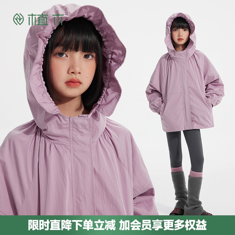 女童 机能感防风外套 户外少女花苞连帽上衣