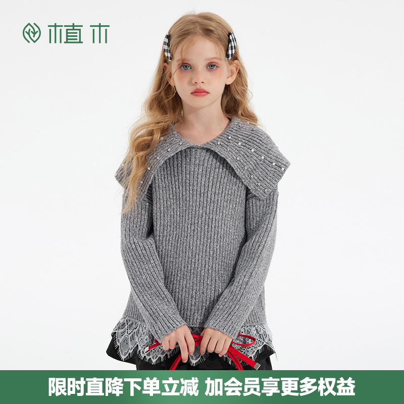 植木童装 儿童毛衣2025秋季新款中大童中长款毛衣针织衫女童毛衣