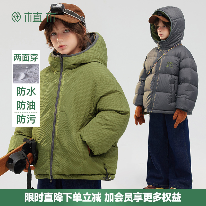 立体绣三防羽绒服