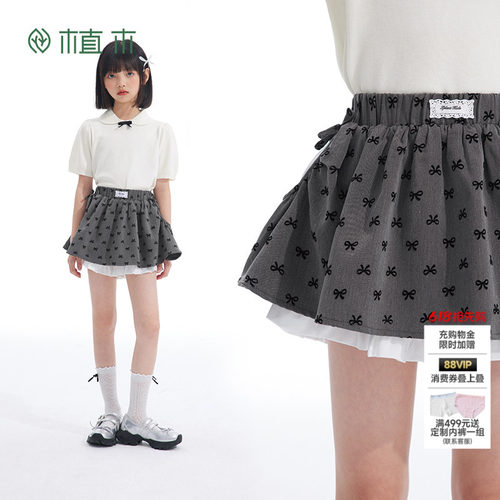 女童甜美设计感蝴蝶结A字半身裙