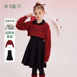 儿童连衣裙2026冬新款 植木童装 中大童两件套女童裙子 年服系列