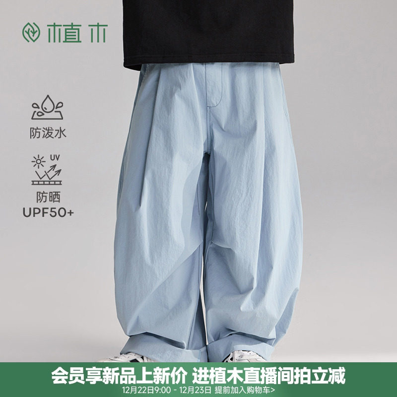 【上新价】植木童装 男童直筒裤子儿童弯刀裤中大童2026年春新款