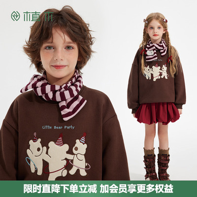 植木童装 儿童卫衣2025秋冬新款中大童小熊加绒男童卫衣女童卫衣