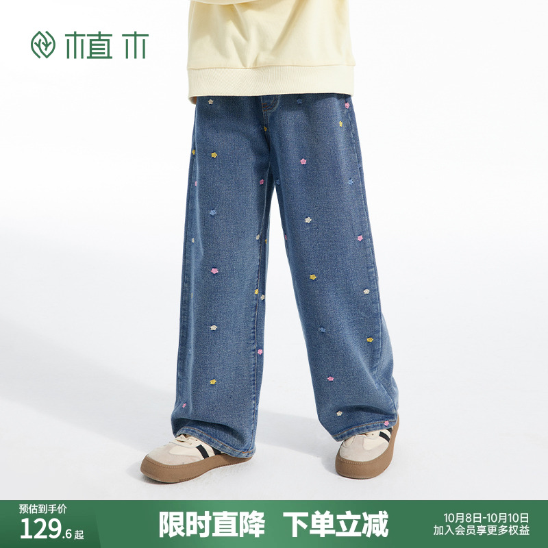 女童 多彩小花刺绣牛仔裤 宽松阔腿裤