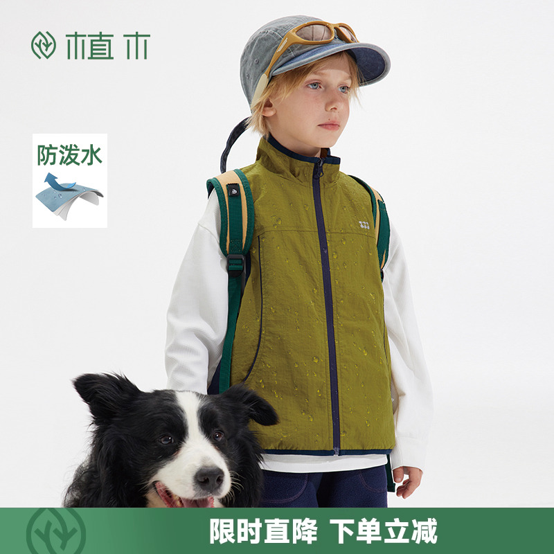 植木童装 儿童马甲2025秋冬新款中大童防水防风无袖外套男童马甲