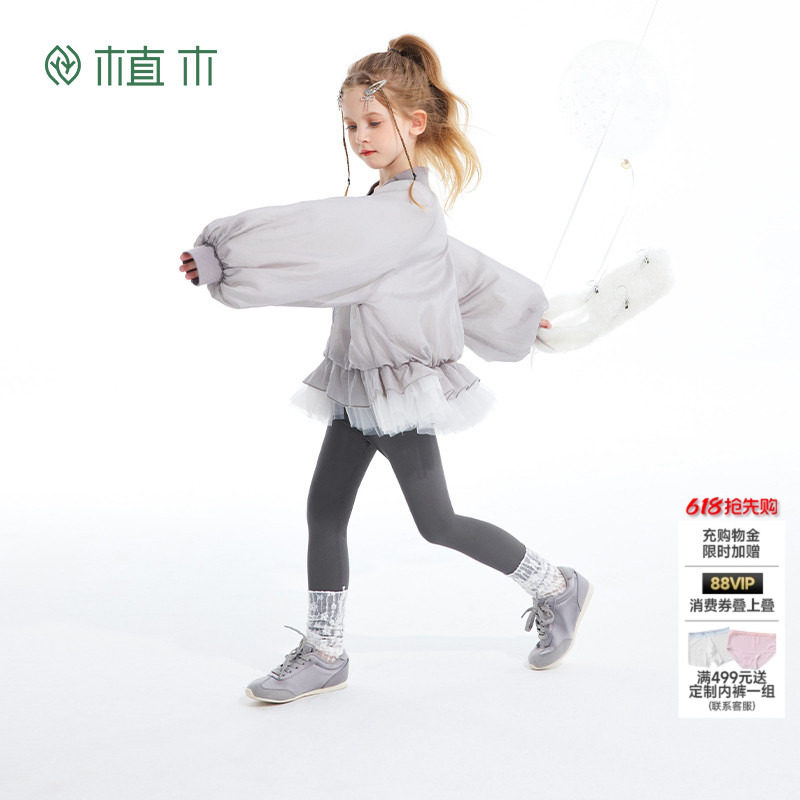 植木女童外套2026春秋新款中大童中长款花苞裙摆上衣儿童外套童装