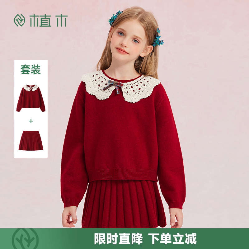 女童蝴蝶结重工勾花领百褶裙套装