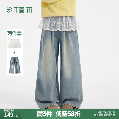 植木童装 儿童裤子2025秋冬新款中大童纱裙牛仔裤两件套女童裤子