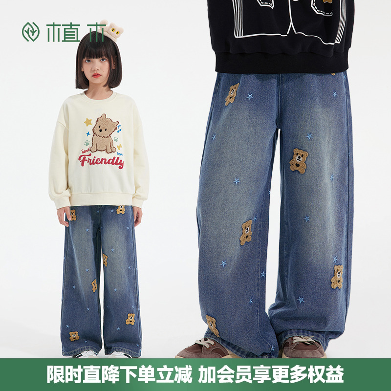 男童 趣味小熊星星刺绣牛仔裤 宽松直筒裤