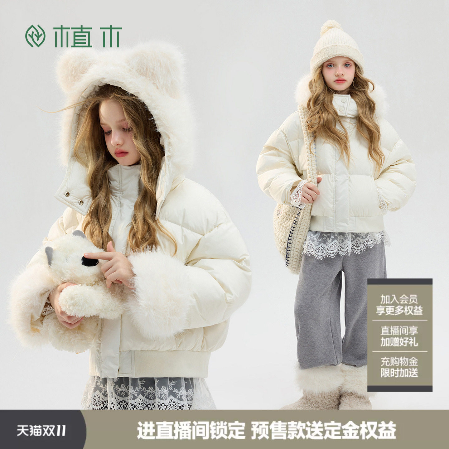 植木 女童三防羽绒服厚款90鸭绒儿童羽绒服童装26冬季新款青少年