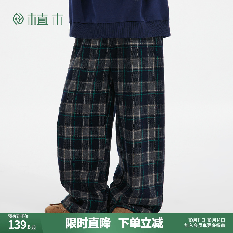 植木童装 儿童裤子2025秋季新款中大童格子阔腿裤针织裤男童裤子