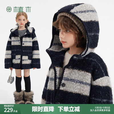植木童装 儿童外套2025秋冬新款中大童连帽毛呢外套女童夹棉外套