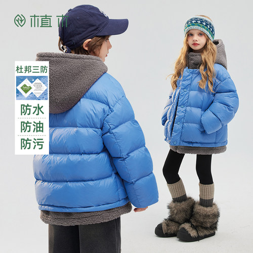 男童杜邦三防假两件拼接羽绒服