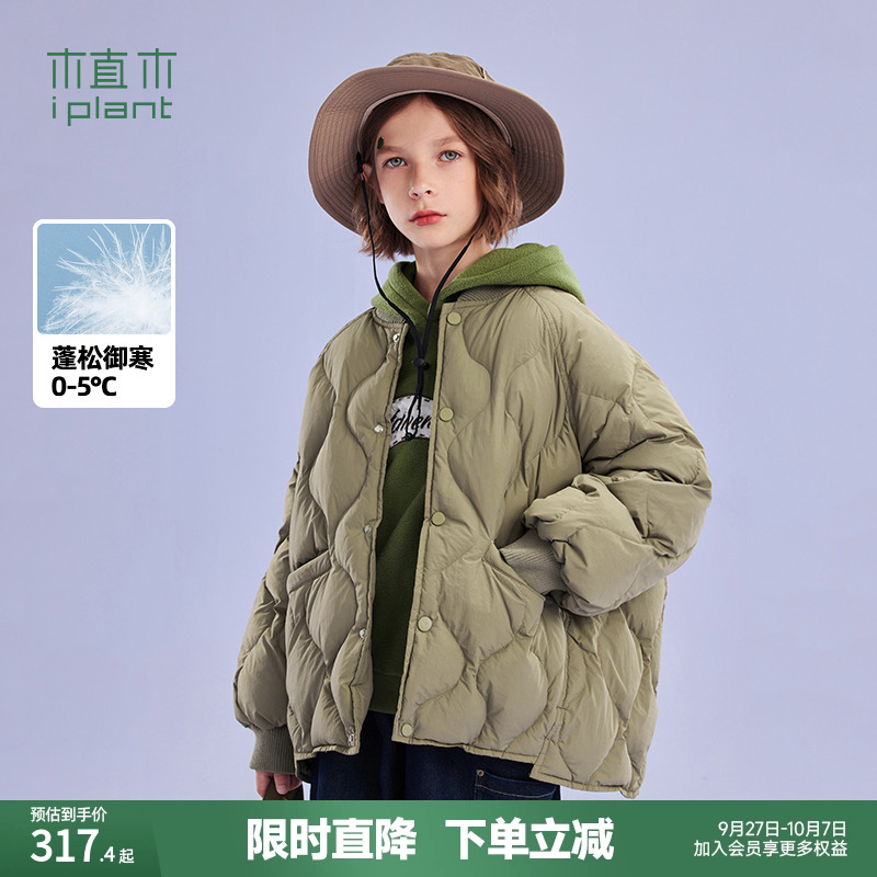 棒球领水波纹面包羽绒服植木