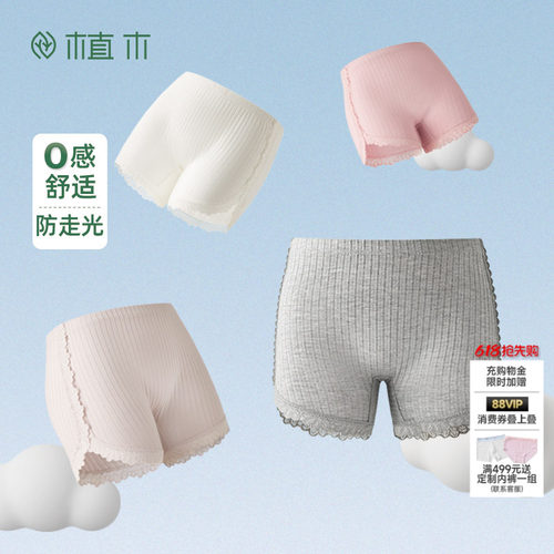 蕾丝花边木耳边安全裤