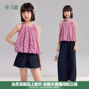 格纹背心棉 挂脖式 枝头初绽 青少年2026夏季 新款 女童背心 植木