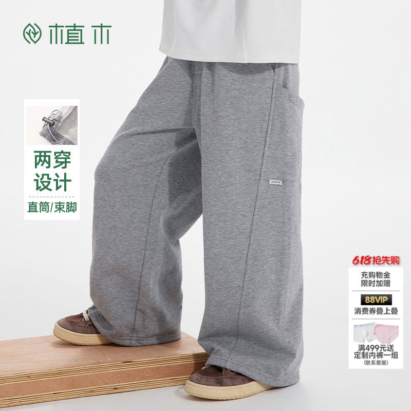 植木 儿童裤子2026春新款中大童束脚直筒两穿卫裤男童裤子童装