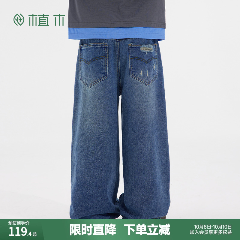 男童 做旧水洗直筒阔腿牛仔裤