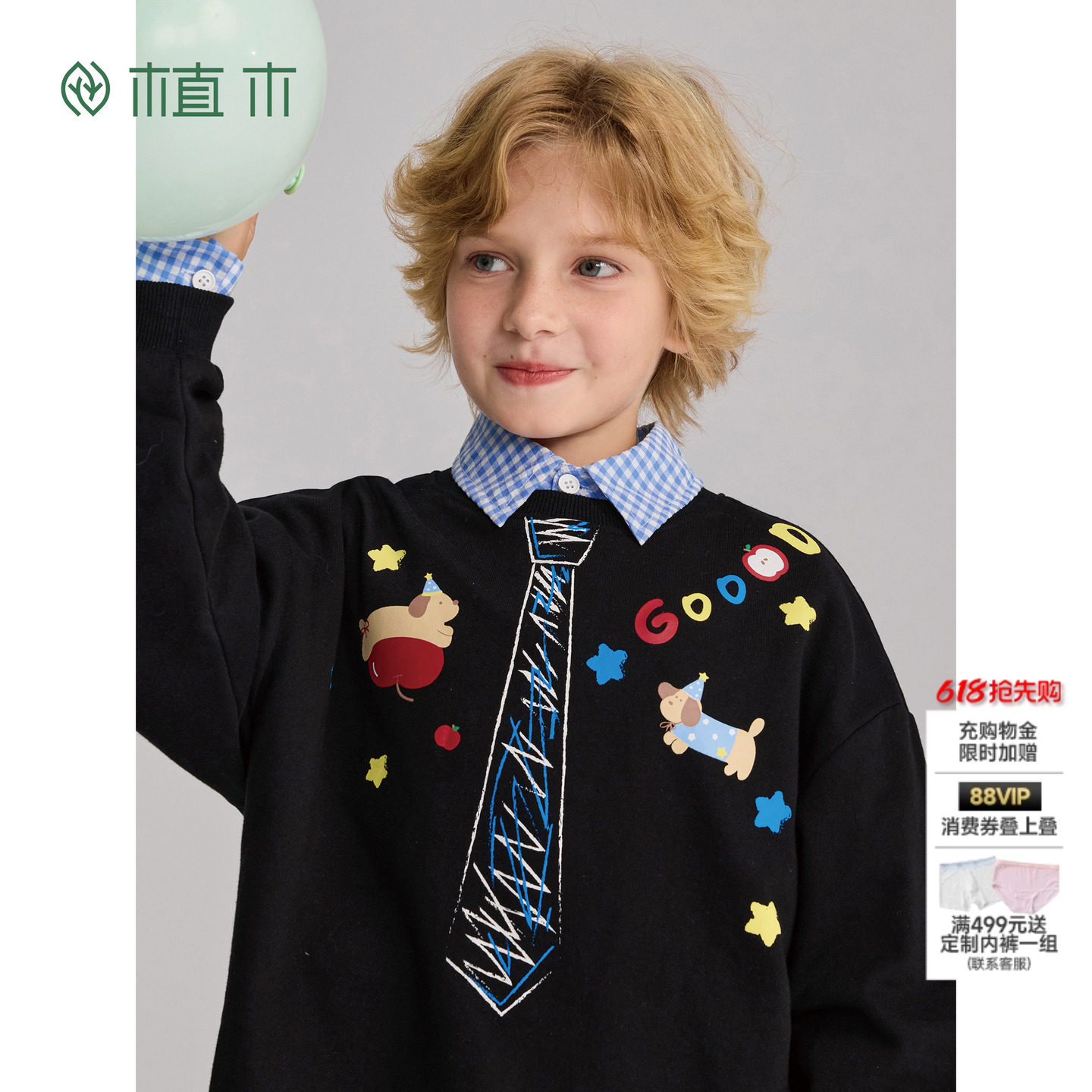 植木【小大人领】印花领带卫衣 男童卫衣印花青少年2026春季童装