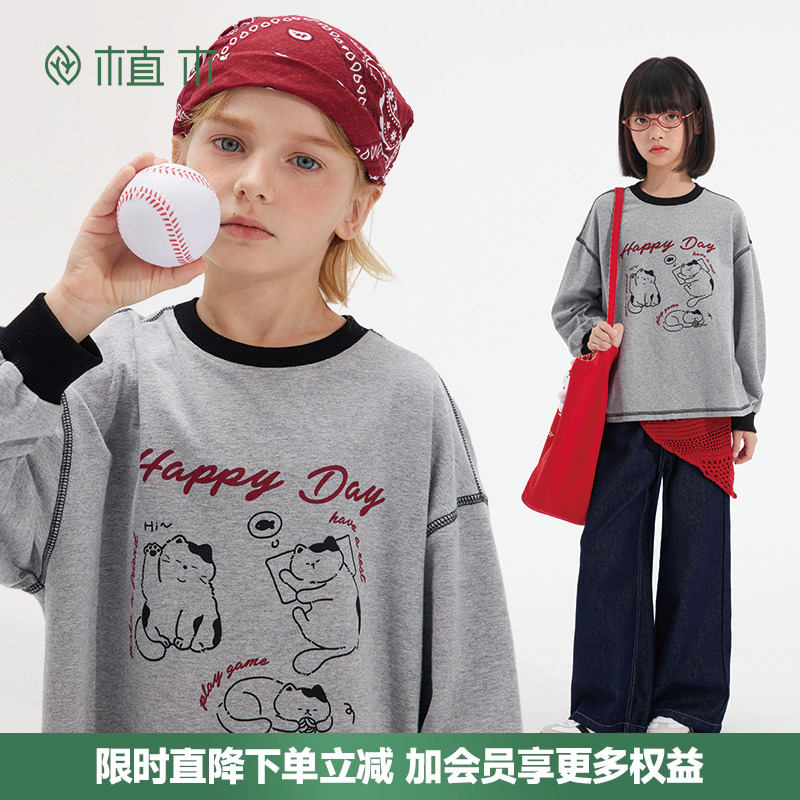 男童 软糯高弹云朵绒印花T恤 休闲长袖上衣