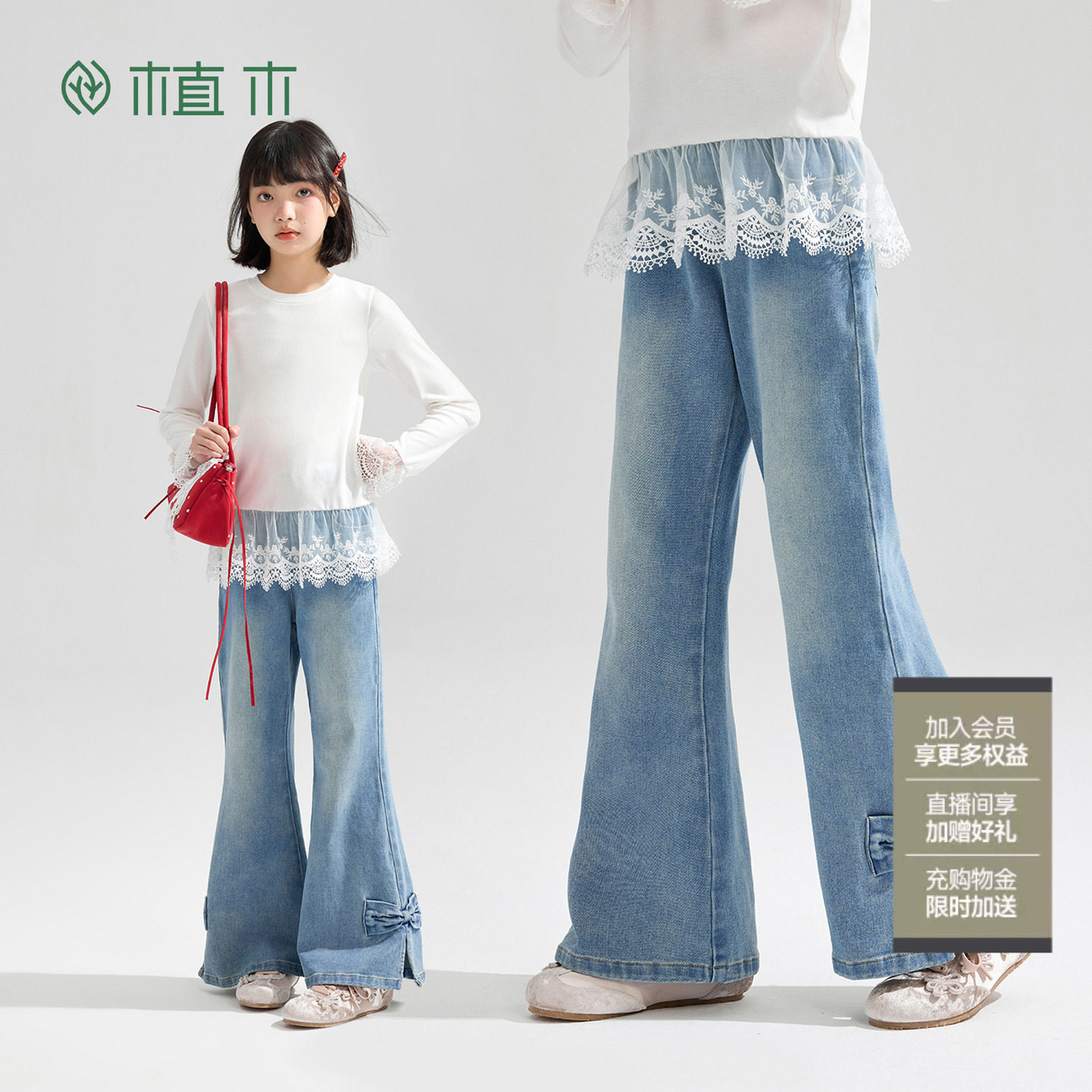 植木 女童水洗牛仔裤显瘦儿童裤子童装喇叭裤秋冬新款青少年长裤