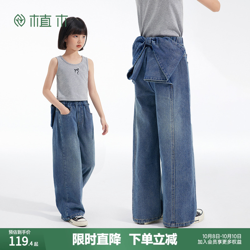 女童 设计感蝴蝶结牛仔裤  宽松阔腿直筒裤