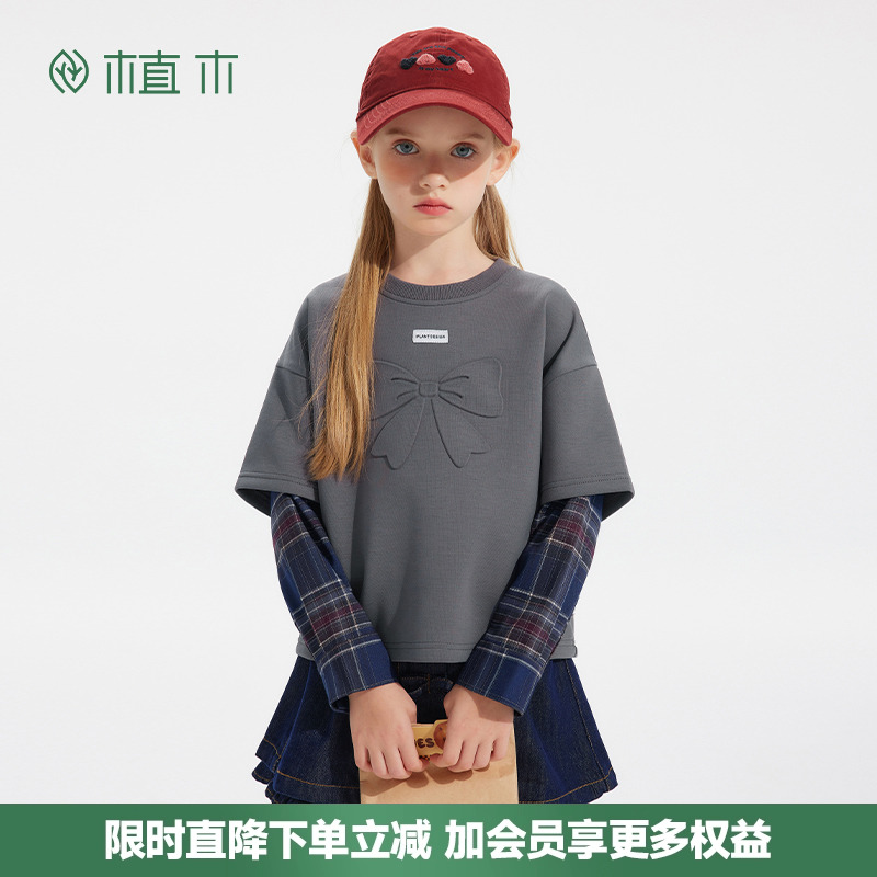 女童 假两件叠穿卫衣 蝴蝶结压花设计感卫衣