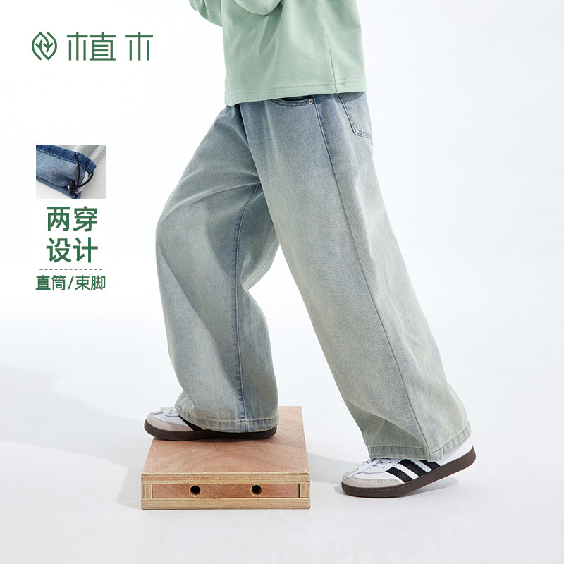 植木童装男童裤子2025春秋新款中大童宽松牛仔裤直筒裤儿童裤子,童装/婴儿装/亲子装,儿童牛仔裤,淘宝优惠券,粉丝福利购,淘宝优惠卷