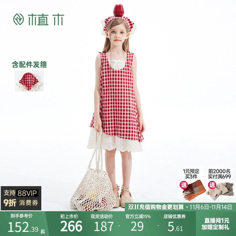 植木童装女童连衣裙2025夏季连衣裙