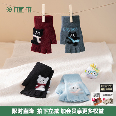 植木童装 儿童手套2025秋冬新款中大童灵活猫咪手套男童女童手套