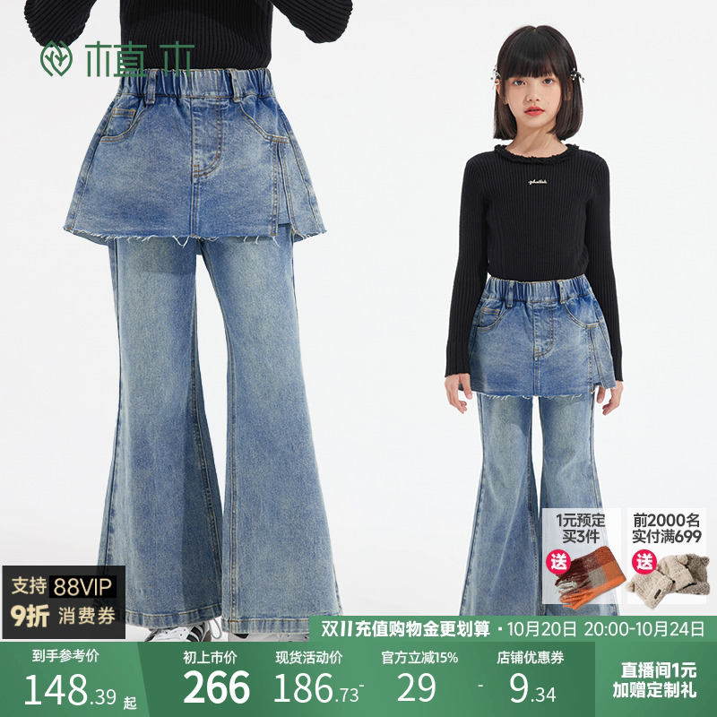 女童 叠穿假两件屁帘牛仔裤 设计感直筒裤