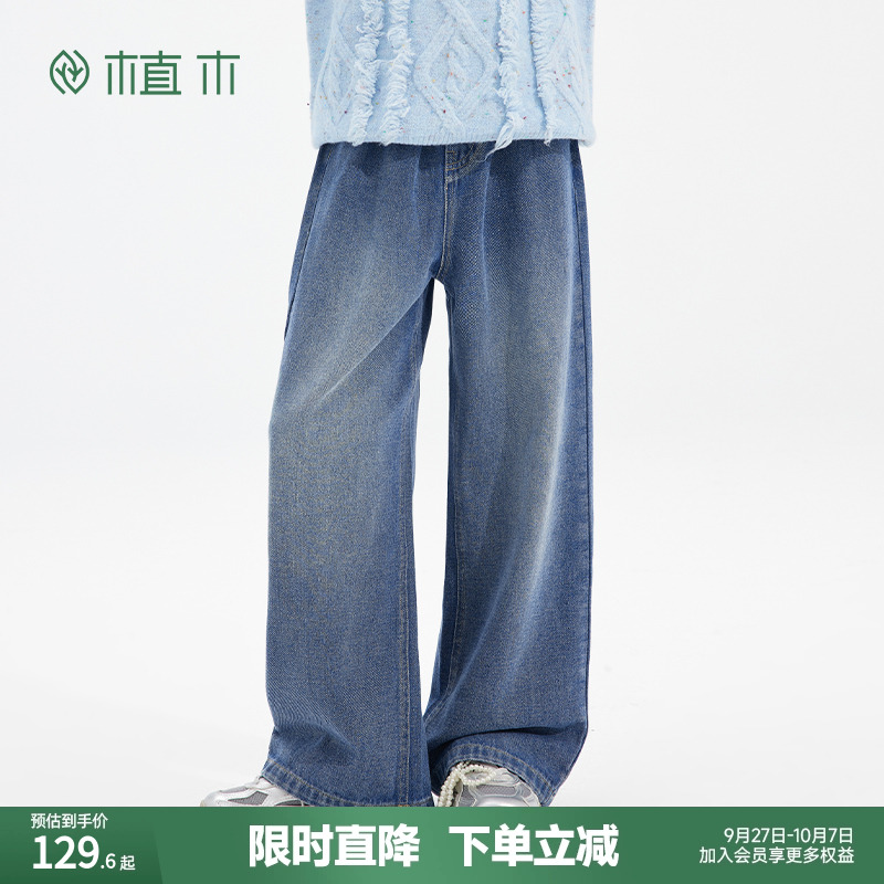 女童 定制烫钻字母牛仔长裤 直筒阔腿裤