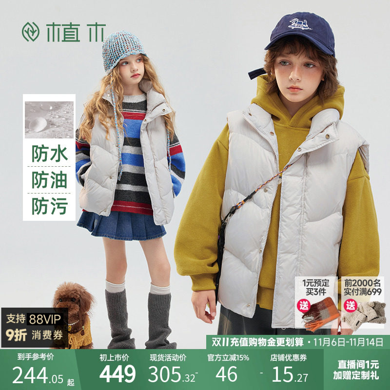 ��ɫ���Ű����������ֻ��� 160cm ֲľͯװ ��ͯ��������2025�����¿��д�ͯ�Ű�������ͯ��������