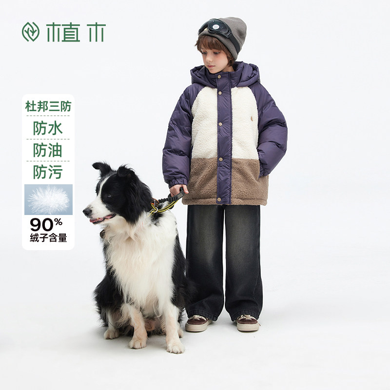 植木童装男童羽绒服季2025新款三防中大童儿童连帽拼接羽绒服,童装/婴儿装/亲子装,羽绒服,淘宝优惠券,粉丝福利购,淘宝优惠卷
