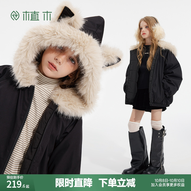 植木童装 儿童棉服2025秋冬新款中大童复古加厚外套男童女童棉服