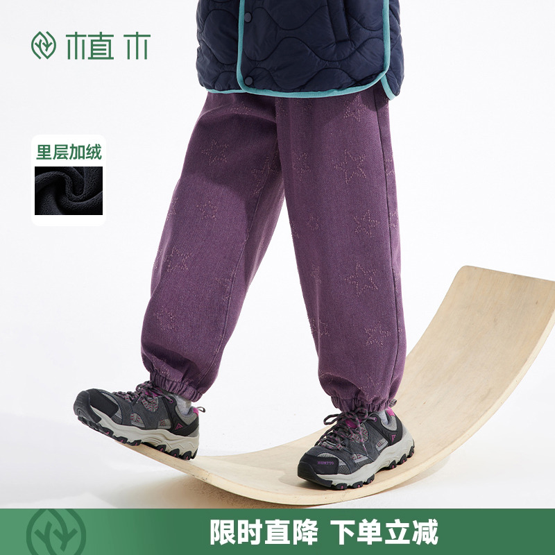 男童 复古彩牛加绒牛仔裤 设计感磨毛五角星