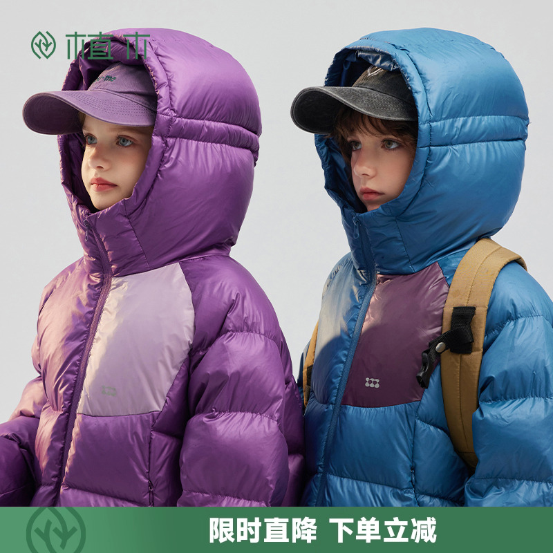 男童字母撞色三防羽绒服