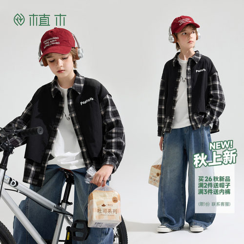 植木 男童外套秋季新款儿童假两件格子衬衫袖外套青少年童装外套
