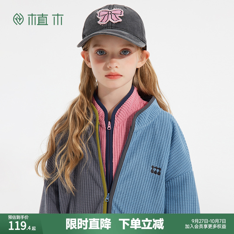 男女童 泡芙格摇粒绒外套 立领户外保暖外套