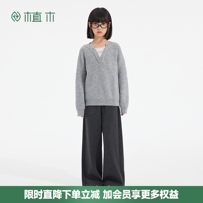 男女童直筒休闲针织裤