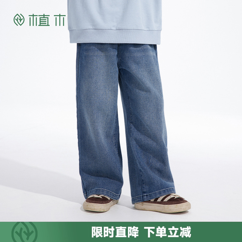 男童轻柔棉质牛仔裤 时尚宽松阔腿裤