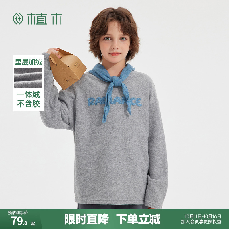 男女童字母毛巾绣圆领加绒T恤