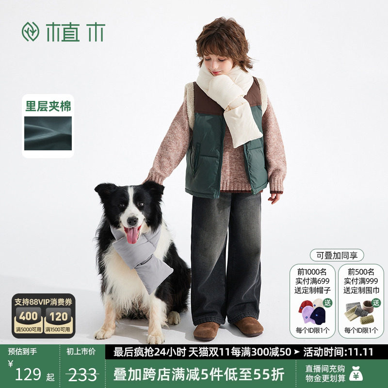 ���ڲ�������ƴī�̡��Ӻ���ޡ����ֻ��� 110cm ֲľͯװ��ͯ��������2024�¿��ﶬ�д�ͯ����ƴɫ���׶�ͯ����