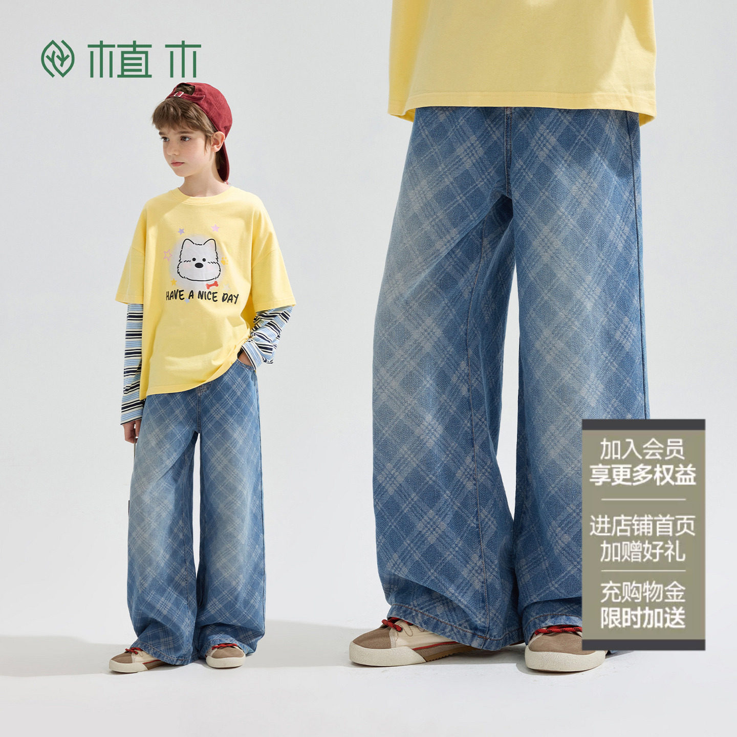 植木 男童牛仔裤儿童格子条纹裤子童装直筒裤秋冬新款青少年长裤
