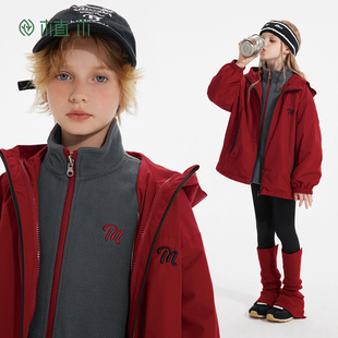 植木童装 三合一儿童外套2025秋冬新款女童三防外套上衣男童外套