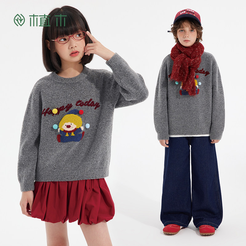 植木童装 儿童毛衣2025秋冬新款中大童毛衣针织衫男童女童毛衣,童装/婴儿装/亲子装,毛衣/针织衫,淘宝优惠券,粉丝福利购,淘宝优惠卷