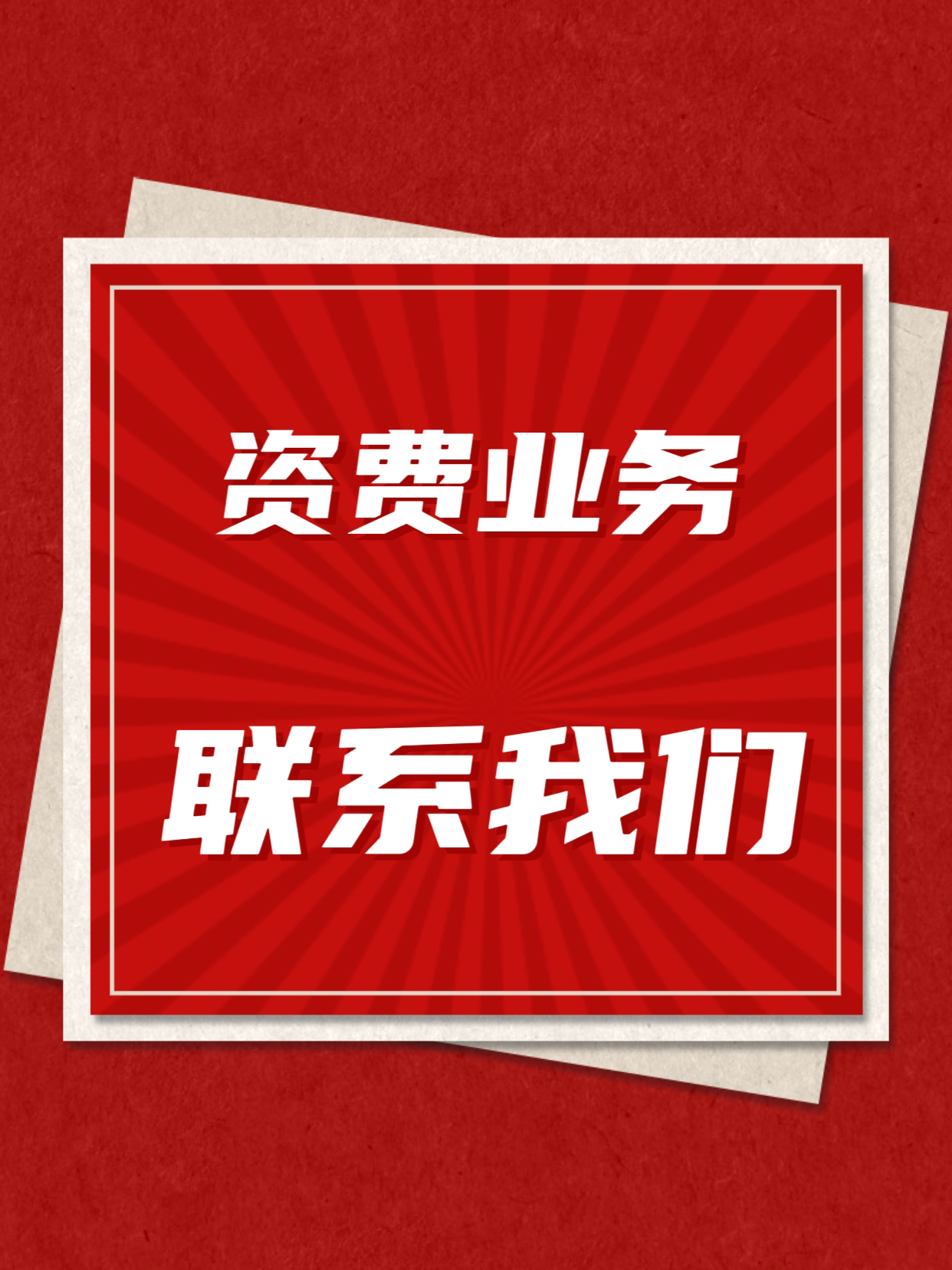 南京机柜,服务器托管 专线静态ip 业务 云主机 托管IDC