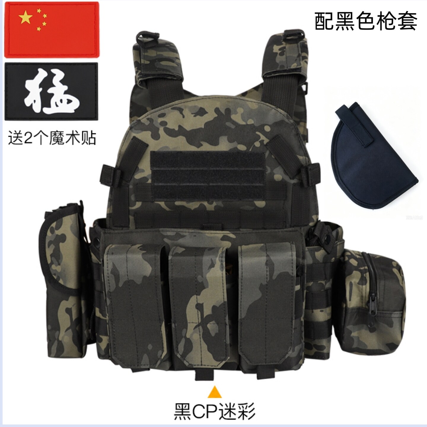 儿童防弹套装衣暗区突围cos军迷装备背心战术头盔服装防弹软甲衣图片