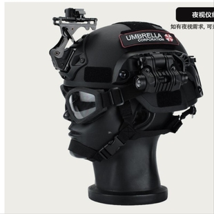 mich2000儿童特种兵战术头盔装备全套cs防弹头盔米奇盔轻量化钢盔